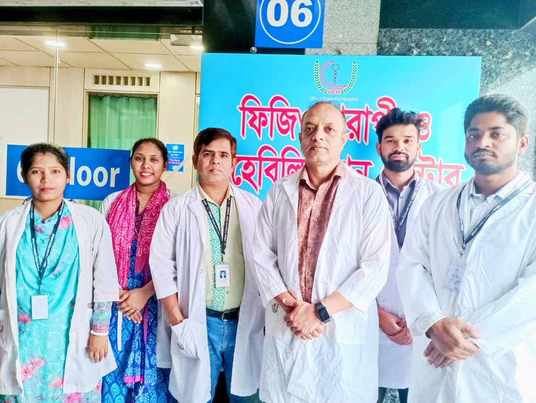 PHYSIOTHERAPY